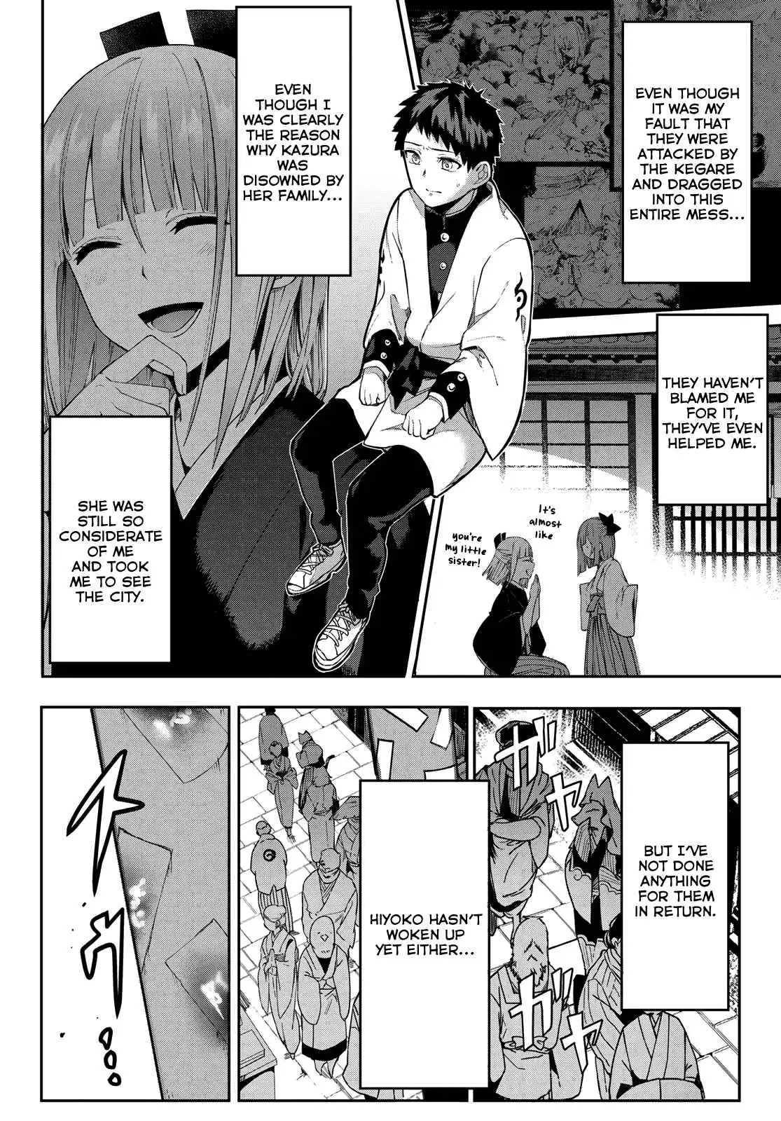 Kyuuki no Adabana Chapter 6 21